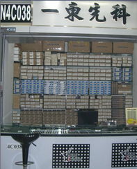 一東先科電子喜迎喬遷，新址盛裝啟幕，誠邀蒞臨選購優(yōu)質通訊設備