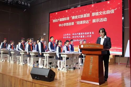 浐灞第二中學組織開展 賡續(xù)文脈基因,厚植文化自信 展示活動