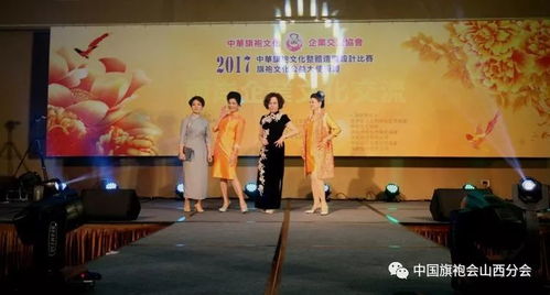 2017兩岸企業文化交流活動紀實 九 2017.11.18