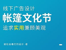 花海潮的主頁(yè) zcool