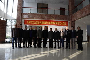 文人壺風(fēng)雅再現(xiàn) 滬上書畫名家來宜紫砂藝術(shù)交流